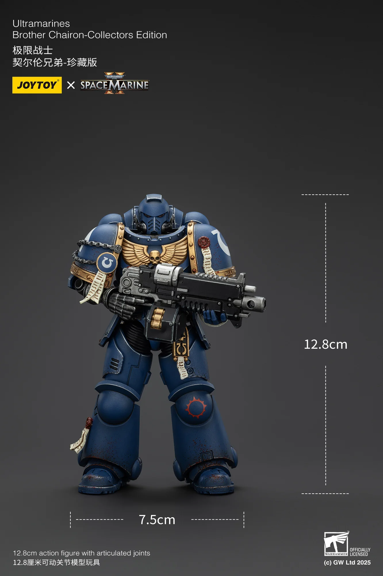 Product image 14